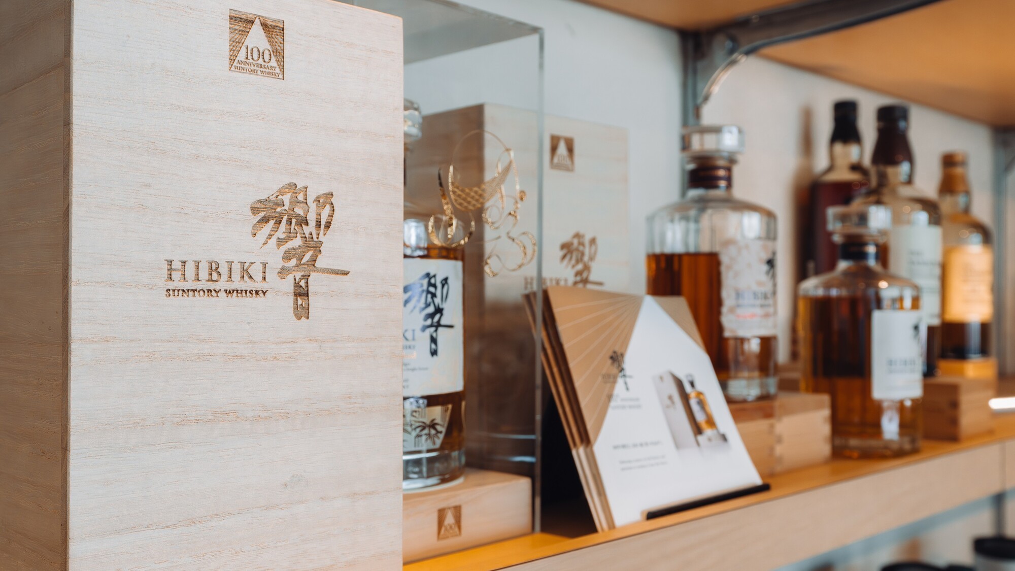 厳選された銘酒とともに、特別な夜を