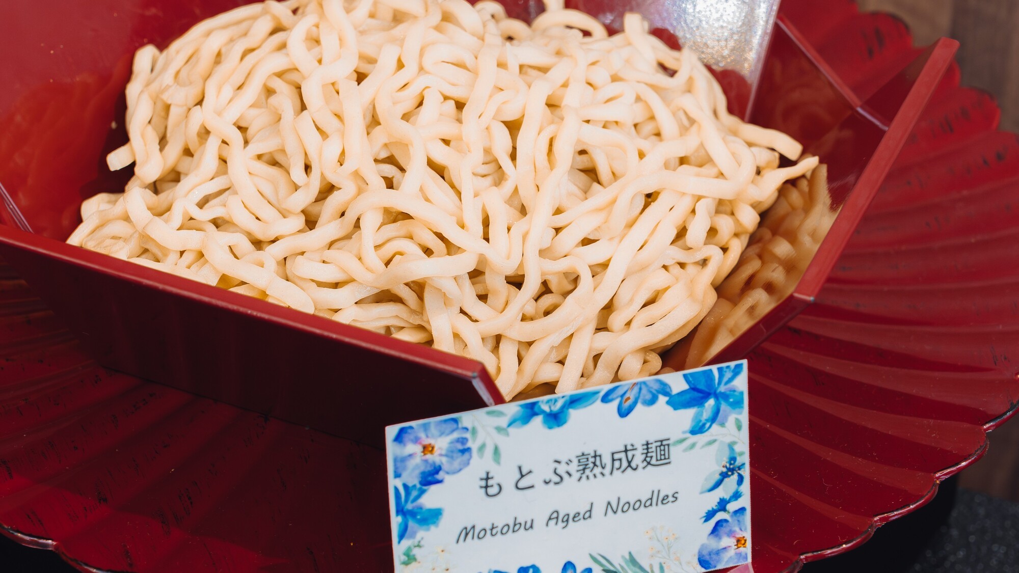 もちもち食感がたまらない！