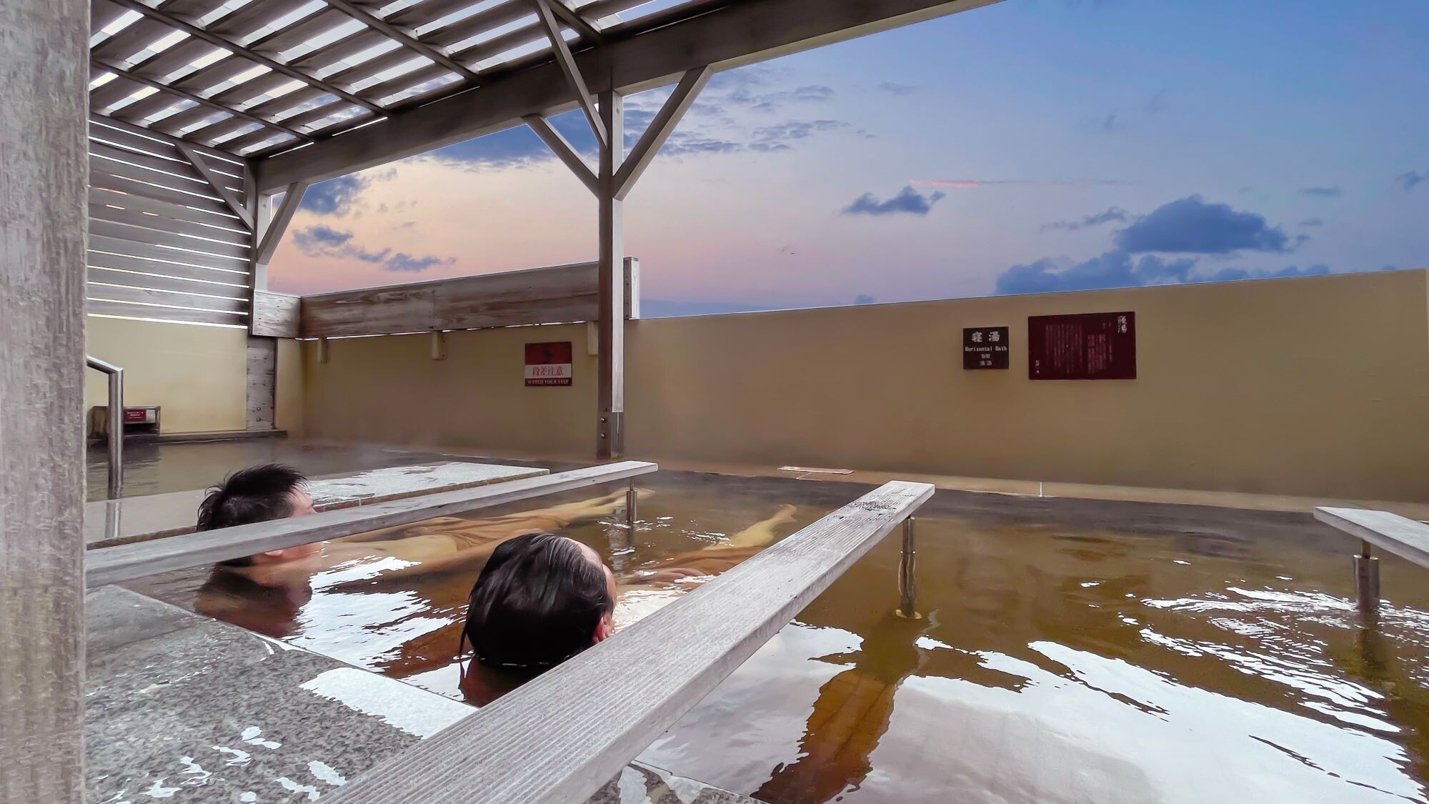 寝湯(銀龍)　血行促進効果が高く全身のリラックス効果大