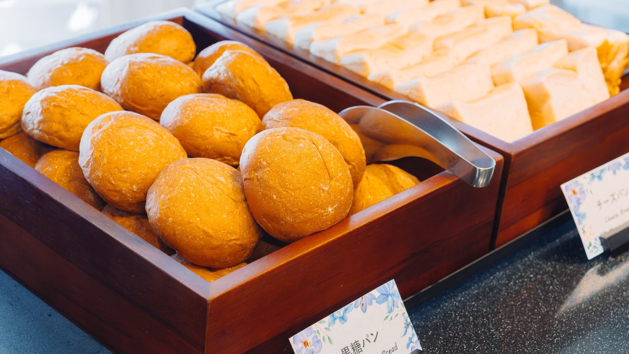 香りがたまらない黒糖パン