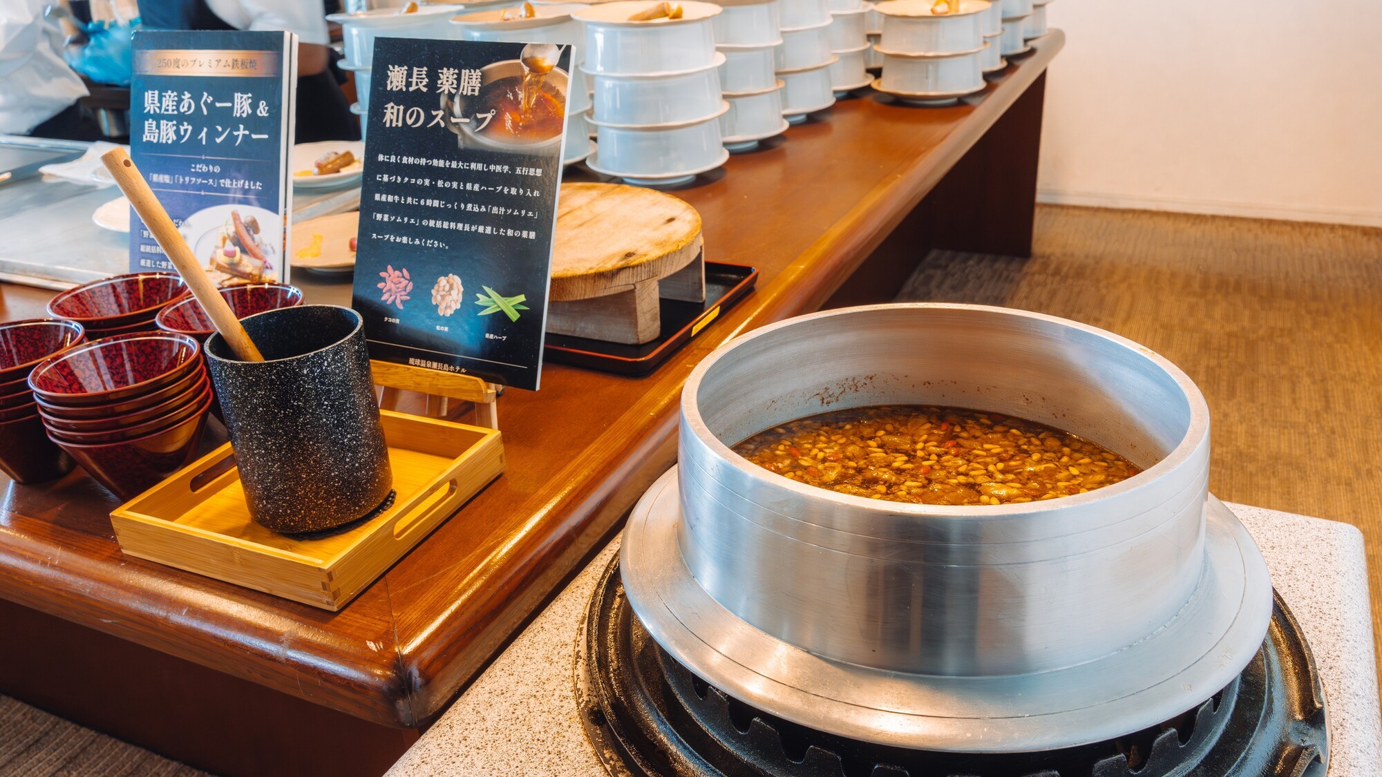 国産黒毛和牛を使った薬膳スープ