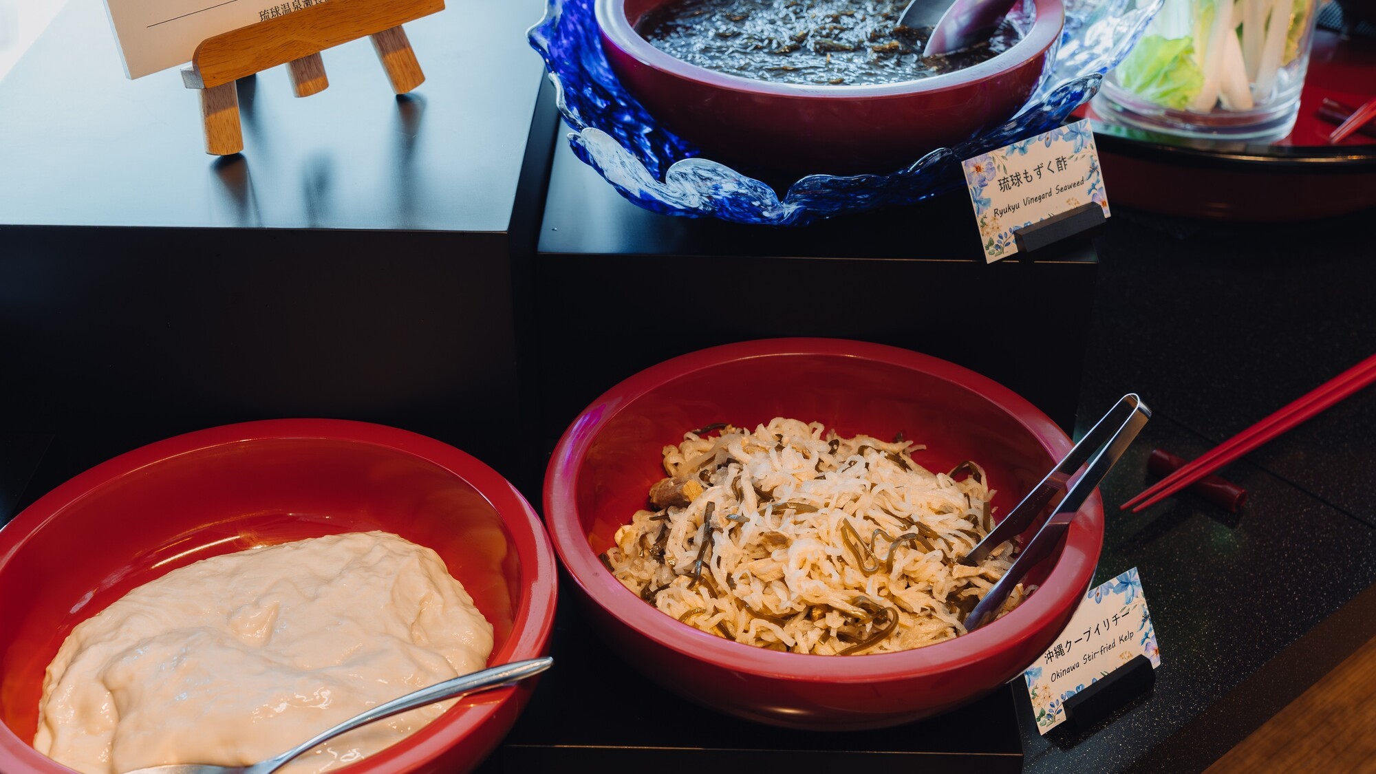 ジーマーミ豆腐とコリコリ食感のクーブイリチー