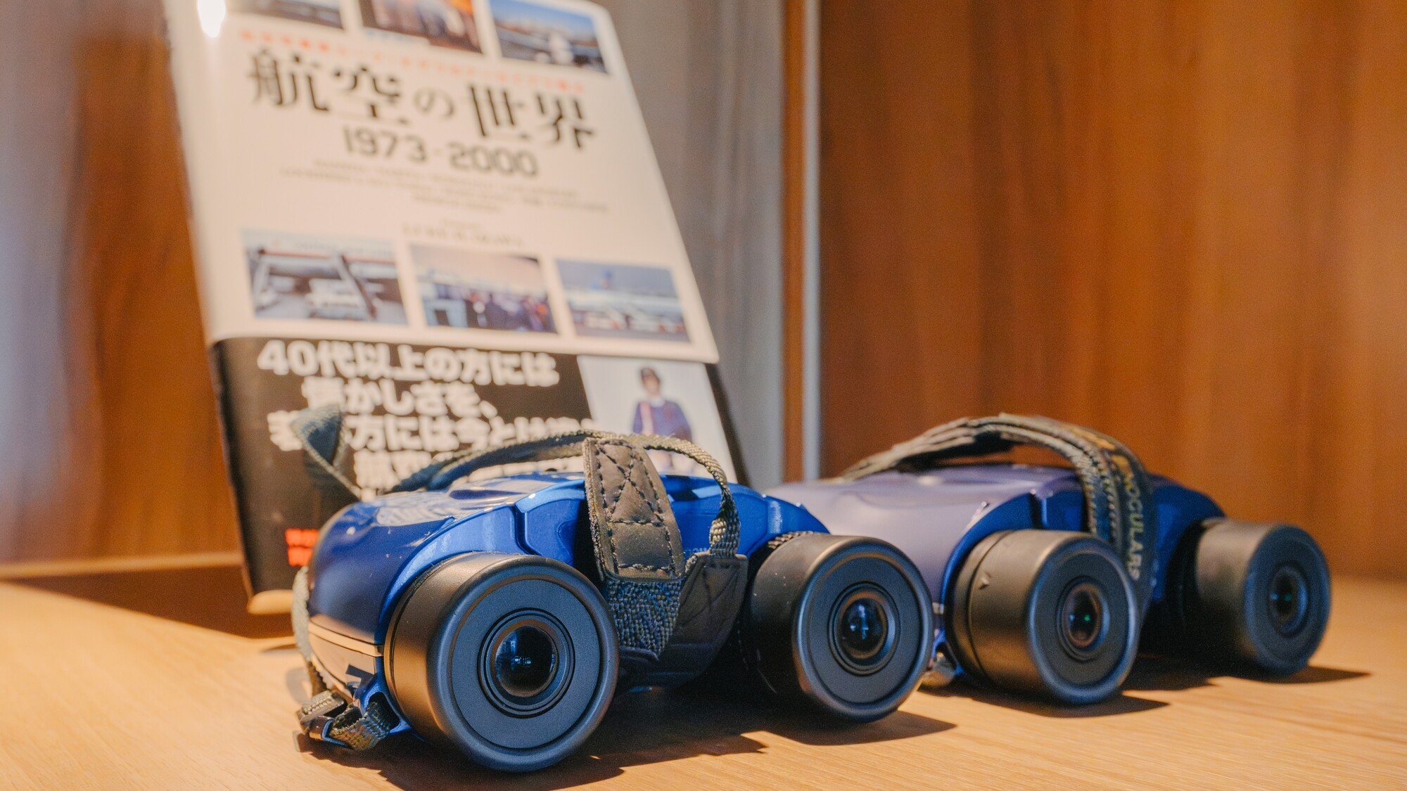 飛行機ファンにはたまらない双眼鏡と航空専門誌