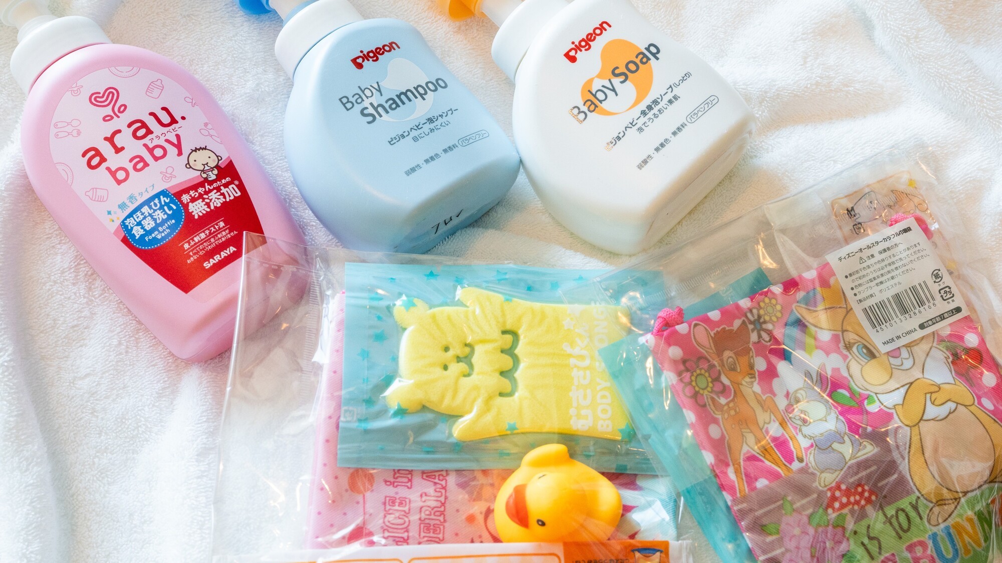 &ldquo;荷物が多くて大変&rdquo;そんなの声に応えてご用意