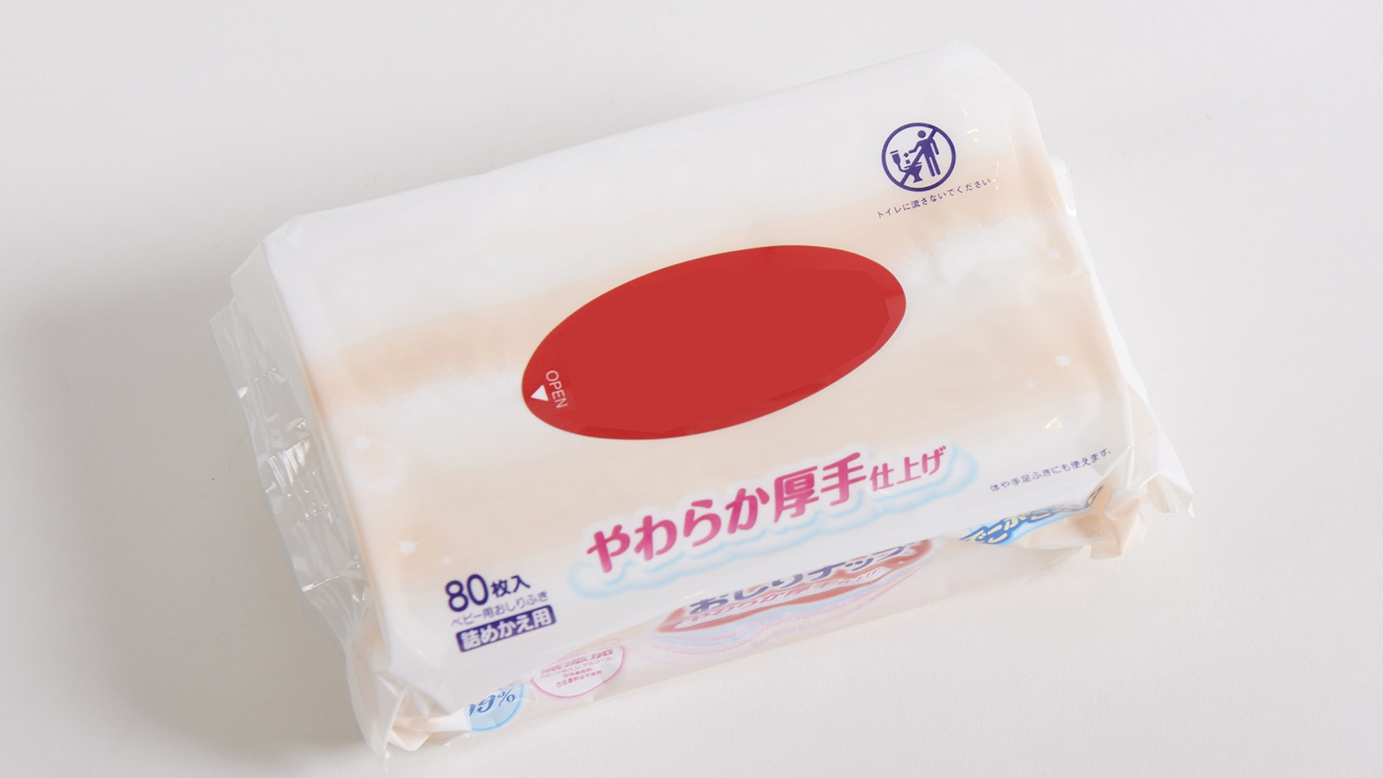 貸出品：おしりふき