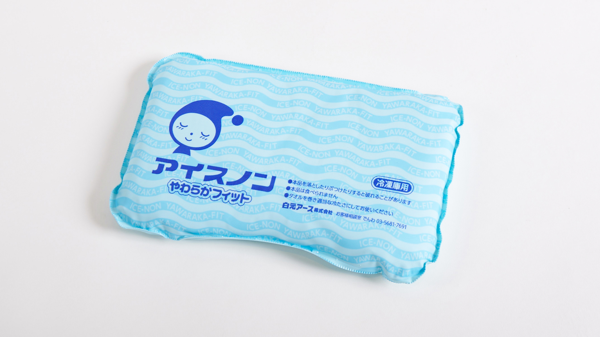 貸出品：アイスノン