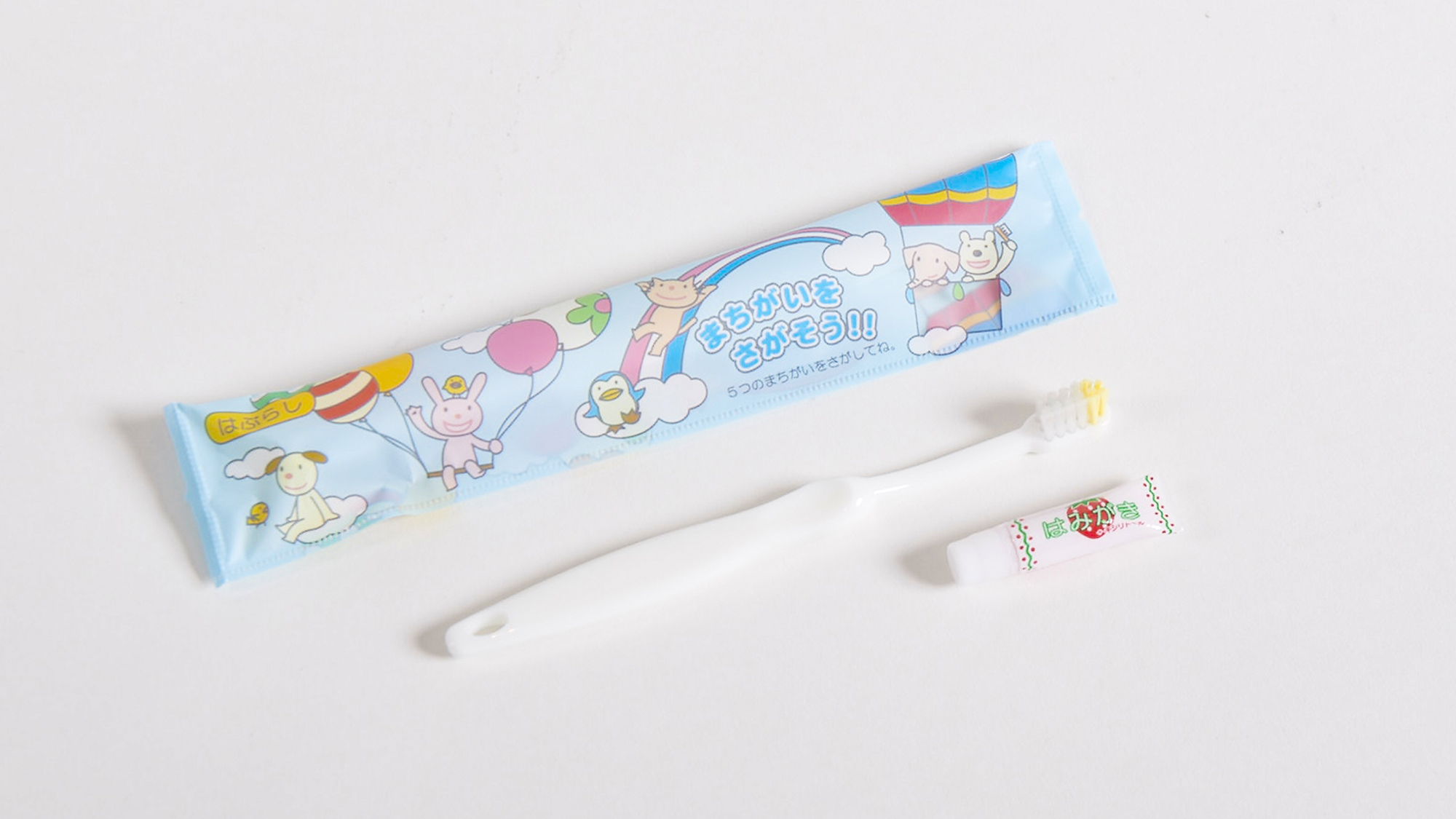 お子様用歯ブラシ