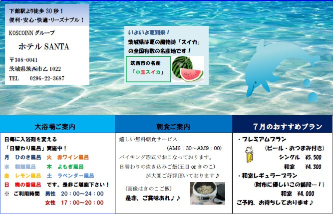 写真1