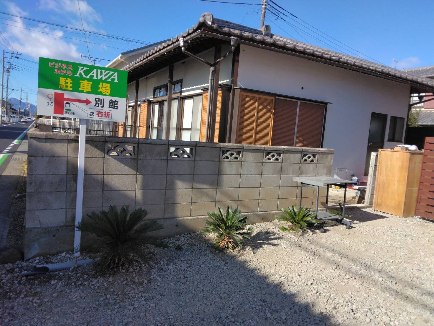 コテージ平屋　貸別荘