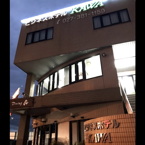 安中の格安ホテル 旅館 宿泊予約 群馬県 楽天トラベル