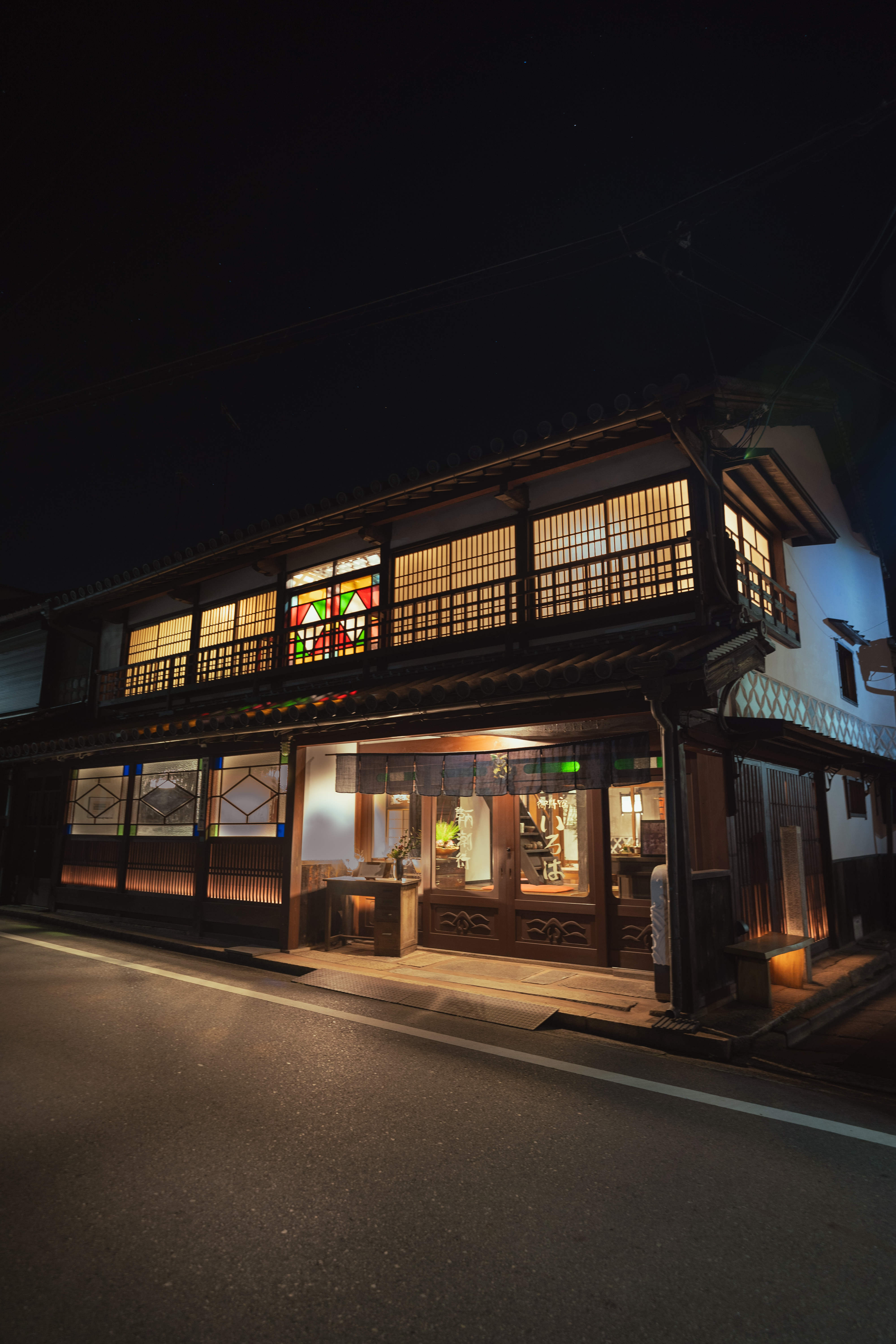 御舟宿いろは