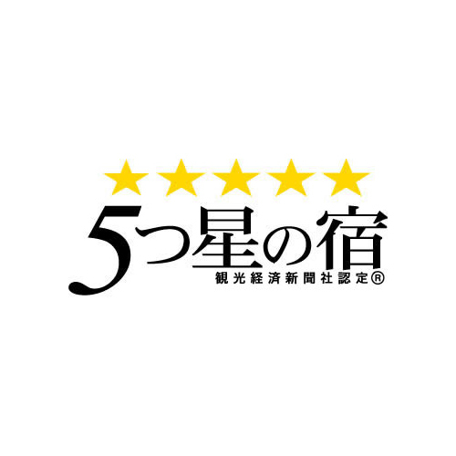 城崎温泉 西村屋ホテル招月庭 - 写真 96