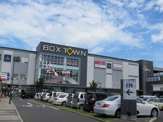 【BOX TOWN　箱崎店】