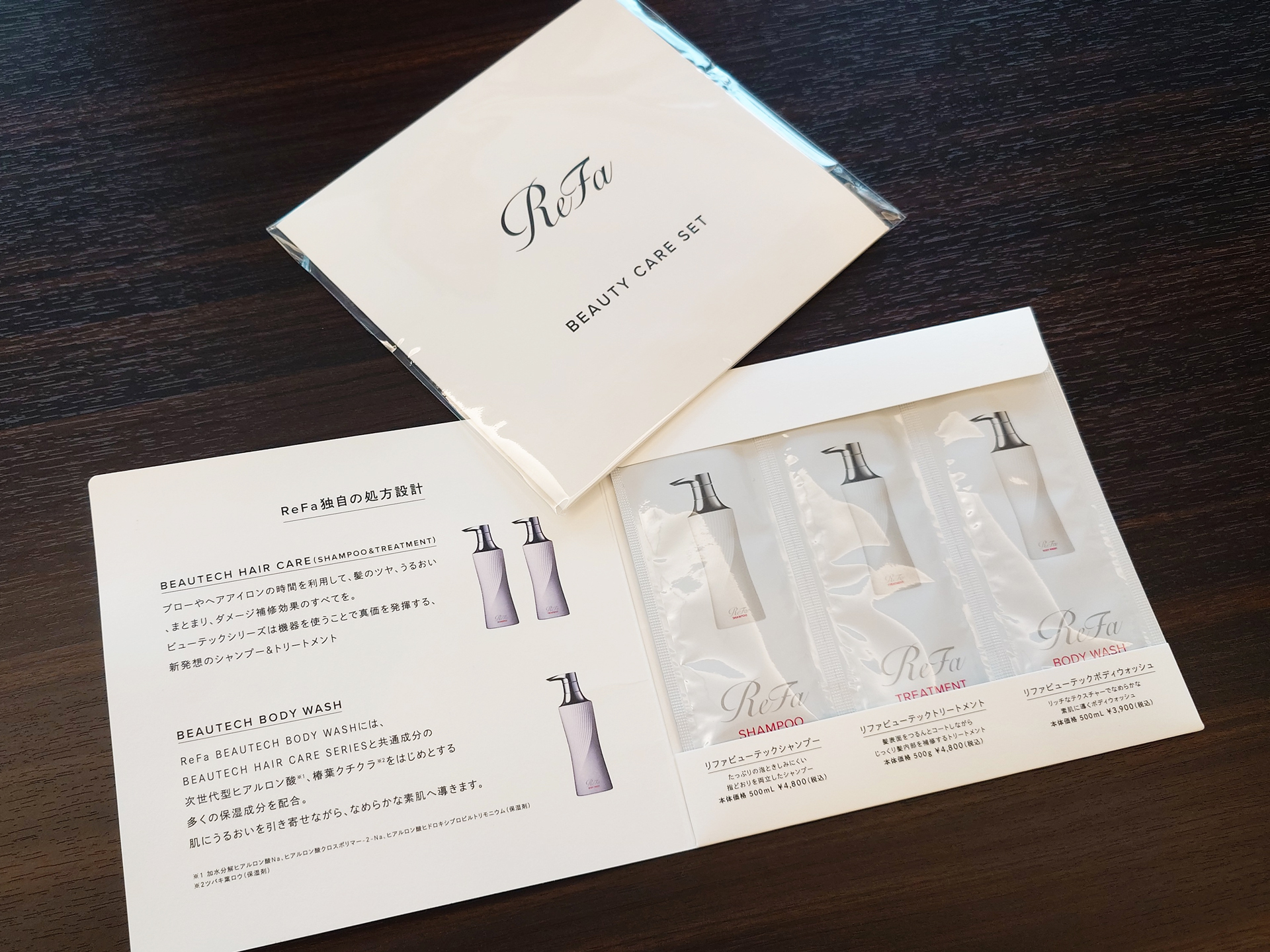 FeFaビューティーケアセット