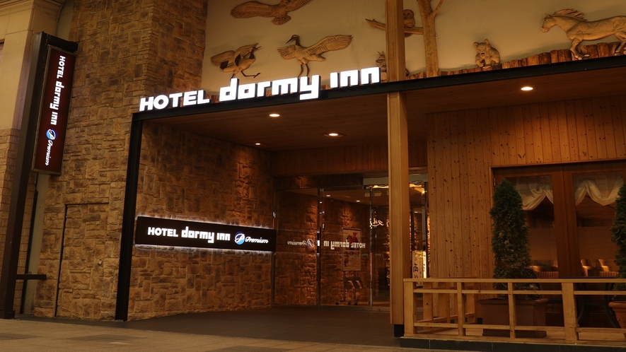 ドーミーインPREMIUM札幌