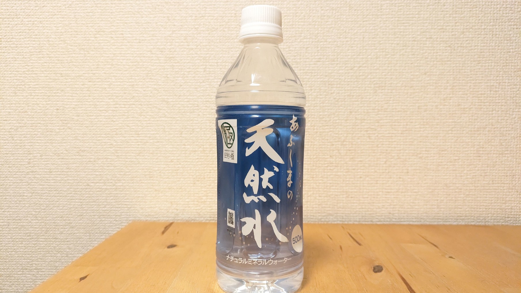 【しあわせの風ふくしま】1日3室限定！心地よい睡眠とリラックス「ヒーリングルームいわきの杜」素泊まり