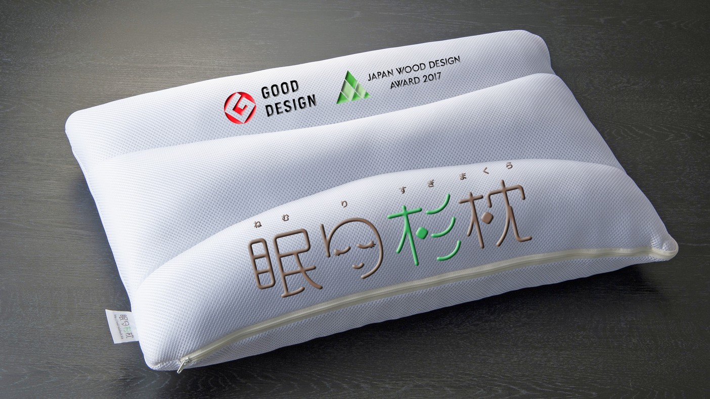 【コンセプトルーム】森林浴気分が味わえる「眠り杉枕」