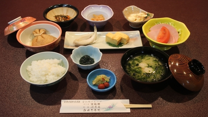  【復旧・復興関係者様専用】1泊2食付き（夕食：定食／朝食：和朝食）