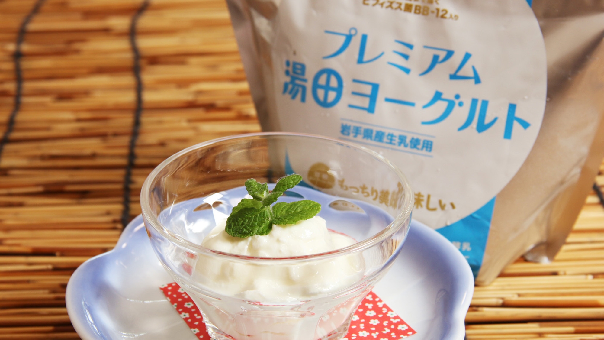 【12/26〜29限定】年末限定プラン◆1泊朝食付き◆自家栽培野菜のカラダにやさしい朝ごはん