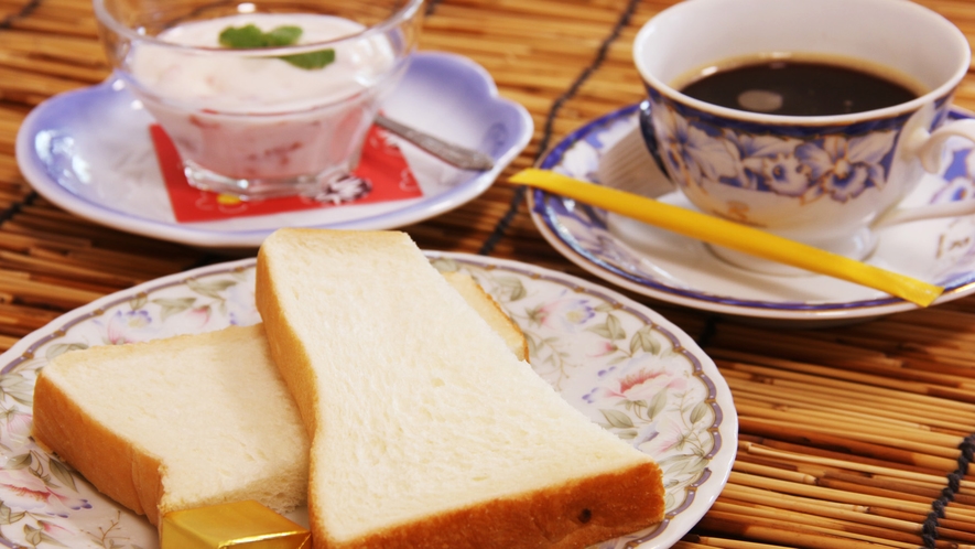 【軽朝食】リーズナブルにご利用したい方、朝は軽め派の方におすすめ！