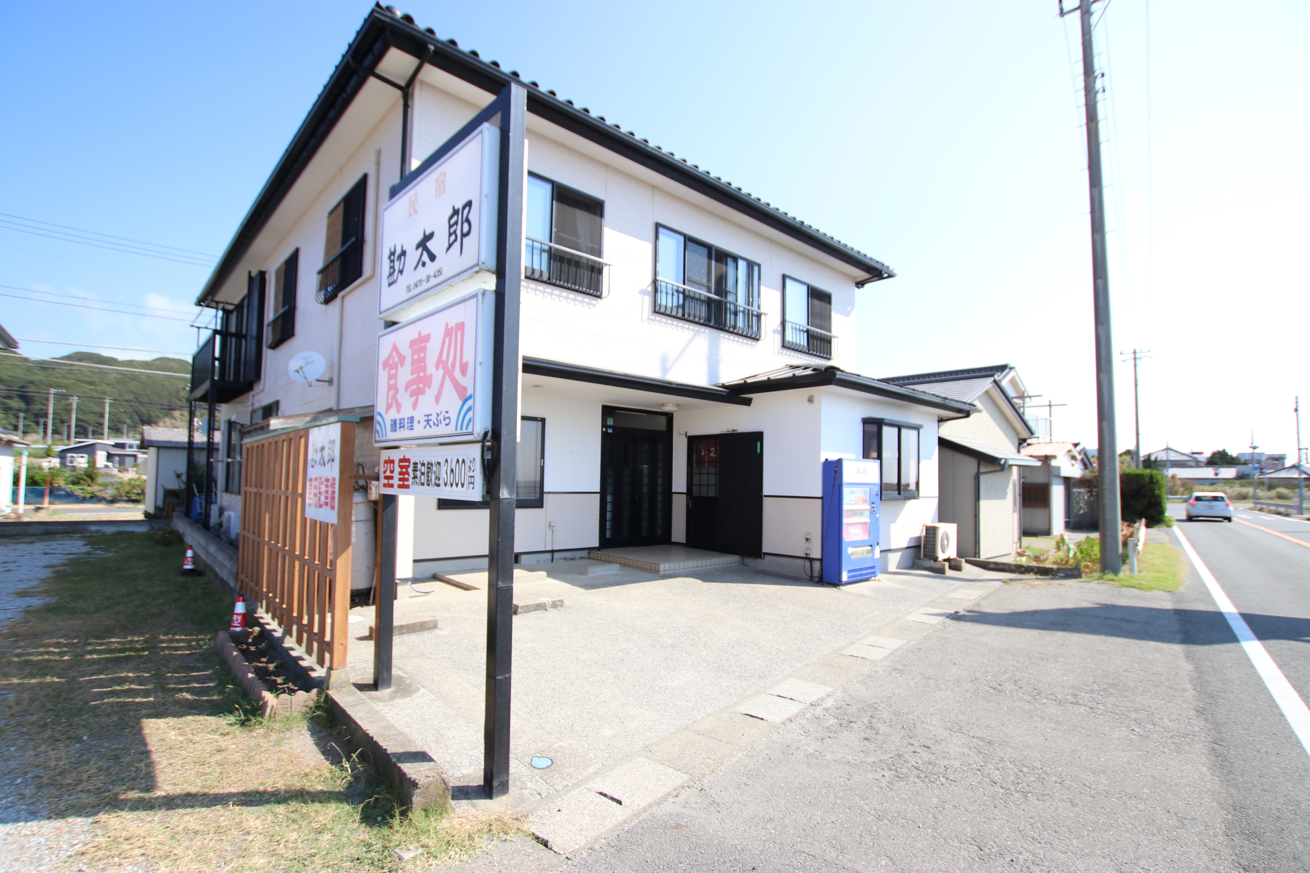 南房総の格安ホテル 旅館 宿泊予約 千葉県 楽天トラベル 南房総の格安ホテル 旅館 宿泊予約 千葉県 楽天トラベル