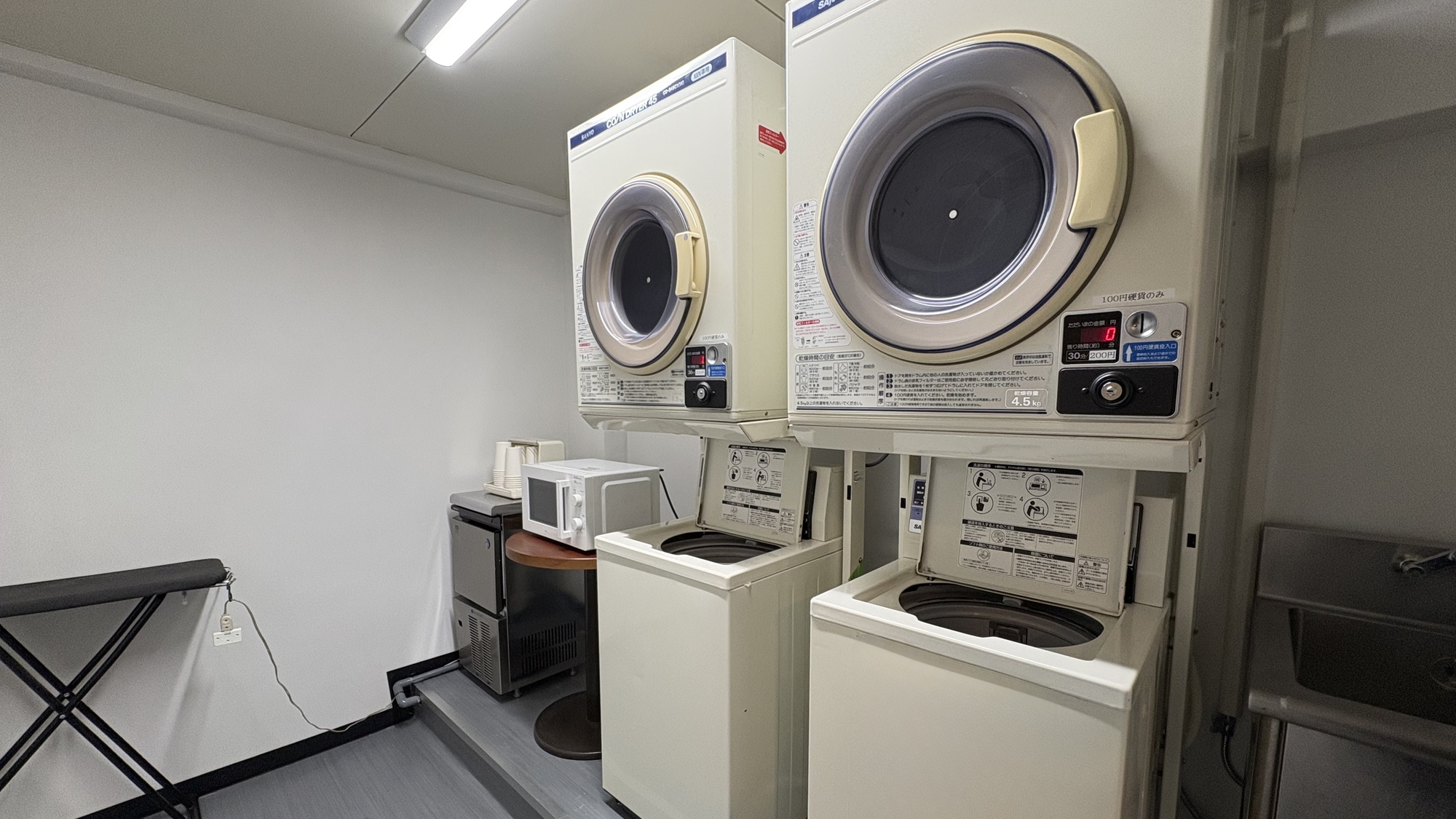 コインランドリー