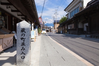 須坂蔵の街並み