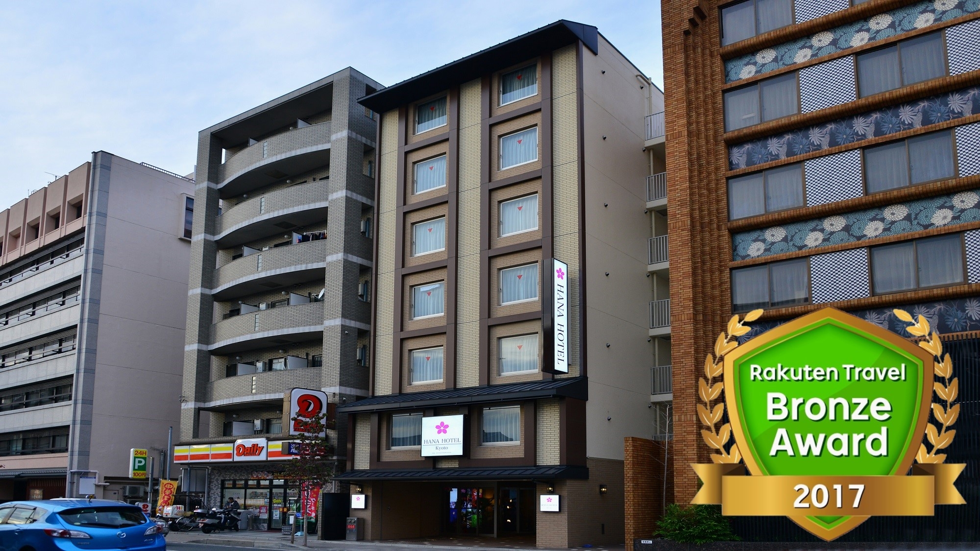 京都のホテル 旅館 格安 宿泊予約 楽天トラベル 京都のホテル 旅館 格安 宿泊予約 楽天トラベル