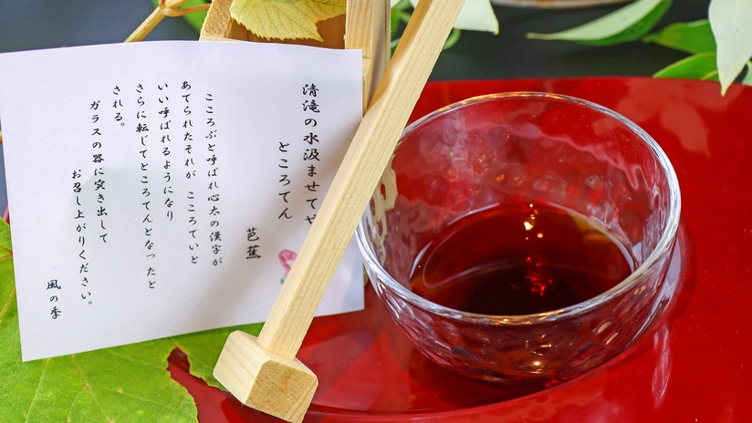 【直前割】お日にち限定！リーズナブルプランが1，100OFF≪悠-haruka≫　２食付