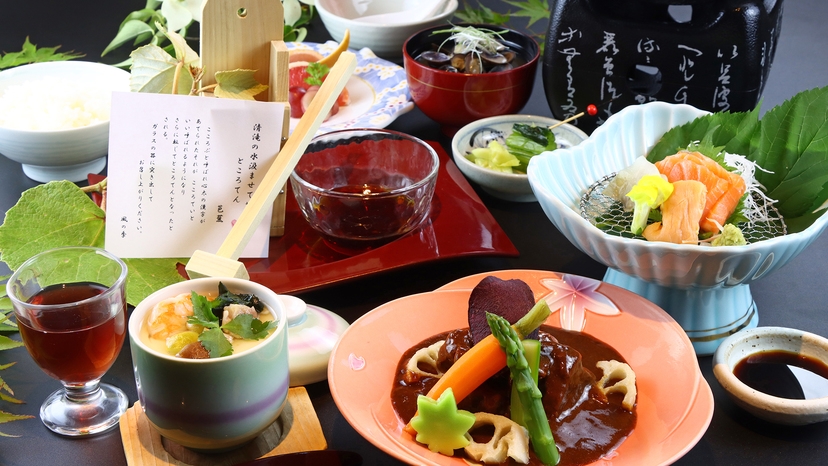２連泊で２泊目1，100円OFF♪ゆったり温泉を満喫！お食事は人気の≪風-kaze≫プラン【2食付】