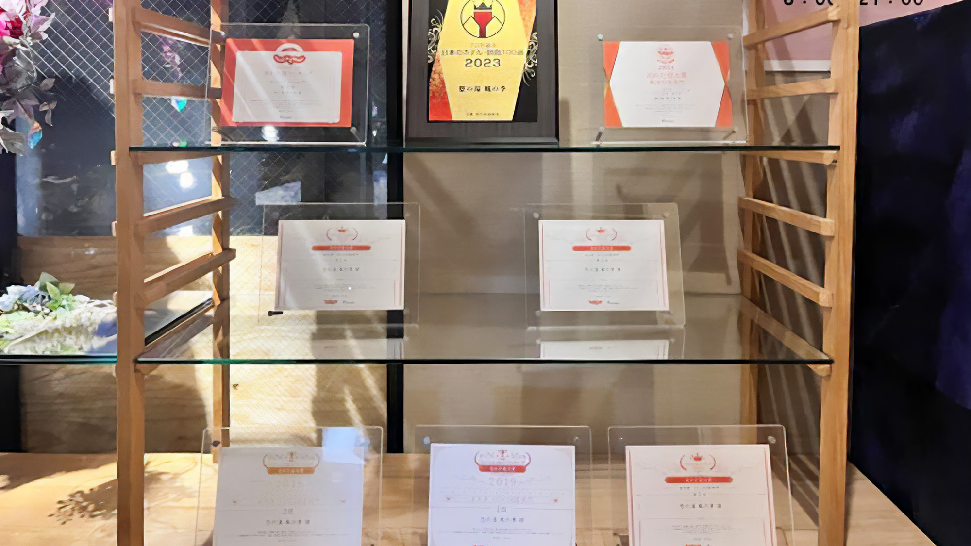 #数々の賞に選ばれた、おもてなしが魅力の宿「風の季」