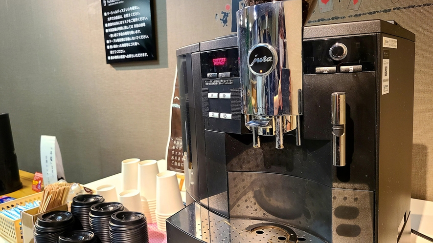 #　宿泊者専用フリードリンクコーナー　