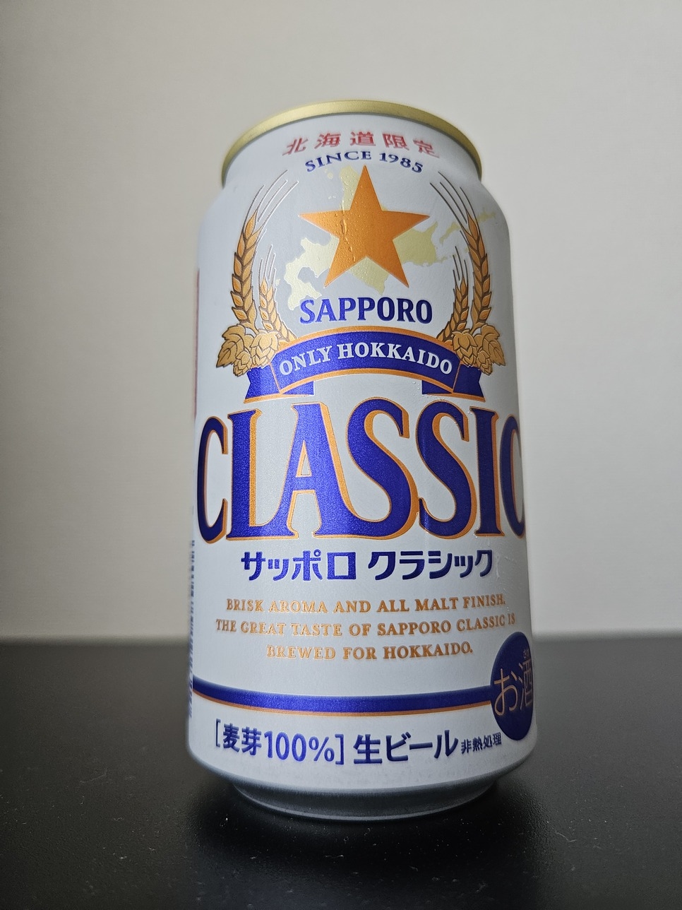 【無料朝食付き】☆サッポロクラシック 缶ビール＆キンキンに冷えたジョッキで！★お疲れ生プラン☆