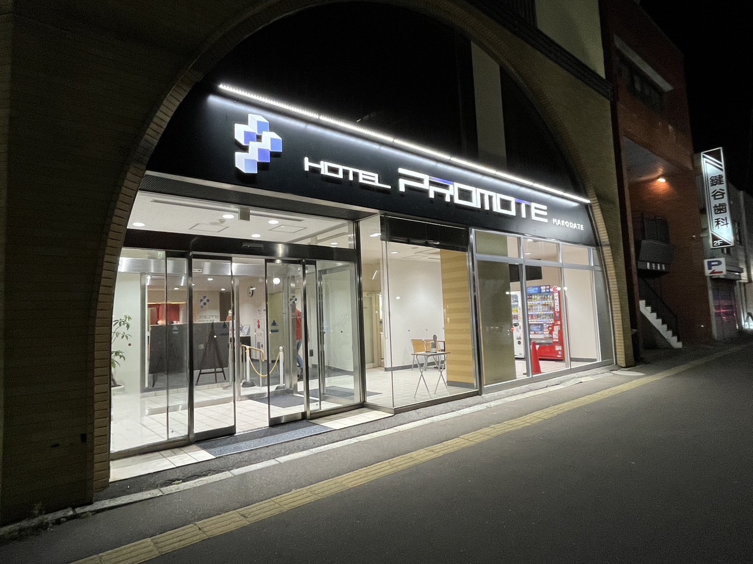 【当日限定】【素泊まり】 超お得☆★シンプルステイプラン★☆