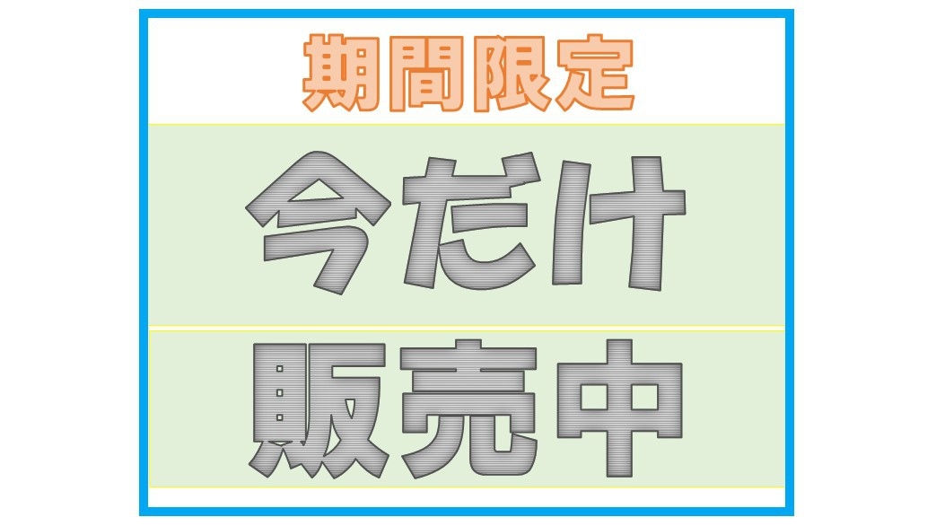 【訳あり】【当日限定】【素泊まり】◆喫煙コンパクトシングルに格安で泊まろう◆【ベッド幅100㎝】