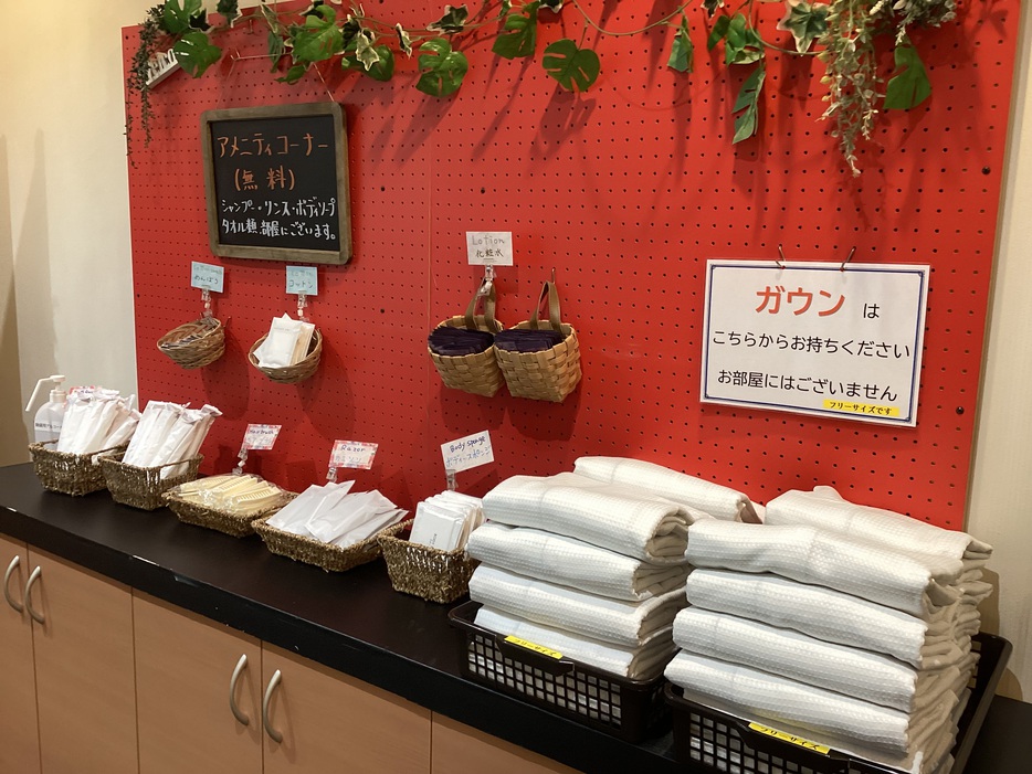 アメニティコーナー５