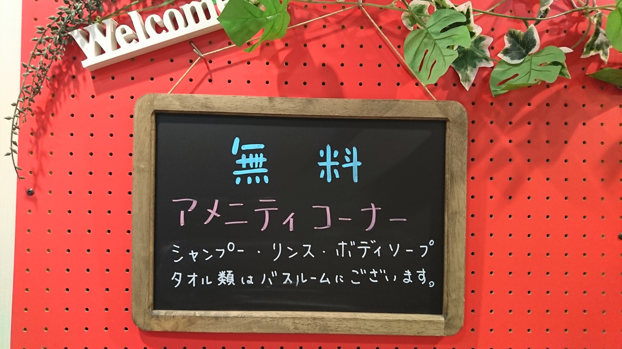 【無料朝食付き】【クオカード ５００】★☆4/1〜宿泊プラン☆★出張サポートパック♪