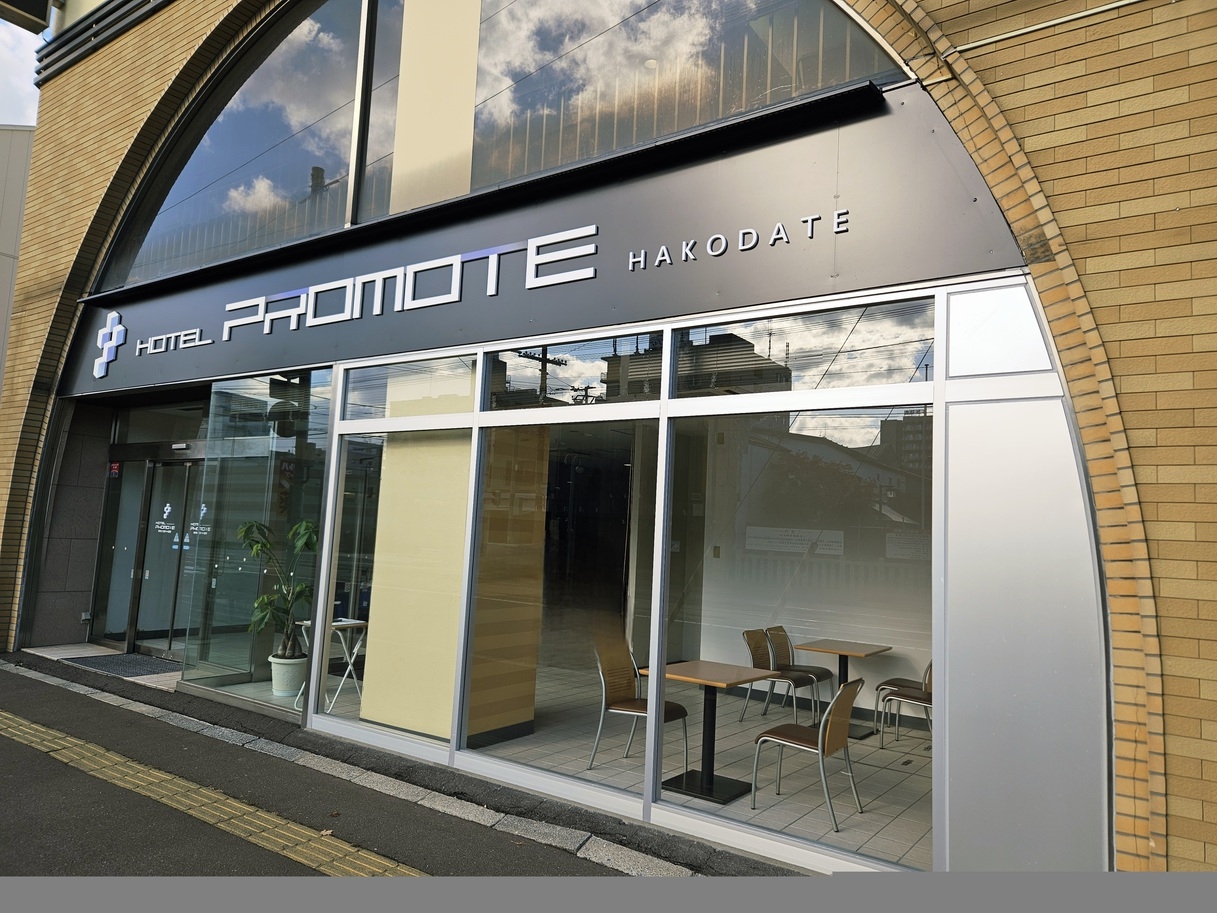 【当日限定】【素泊まり】 超お得☆★シンプルステイプラン★☆