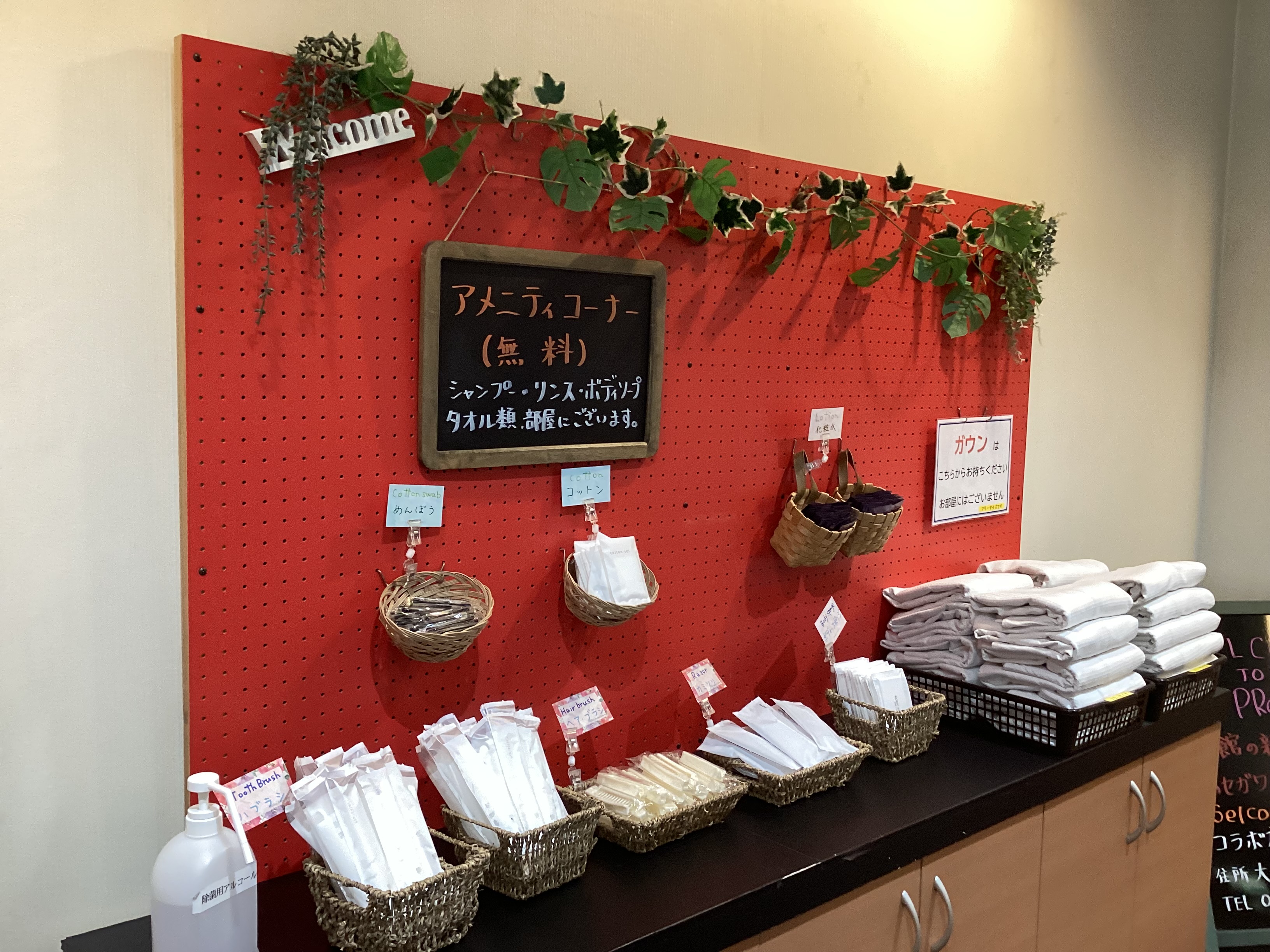 アメニティコーナー６