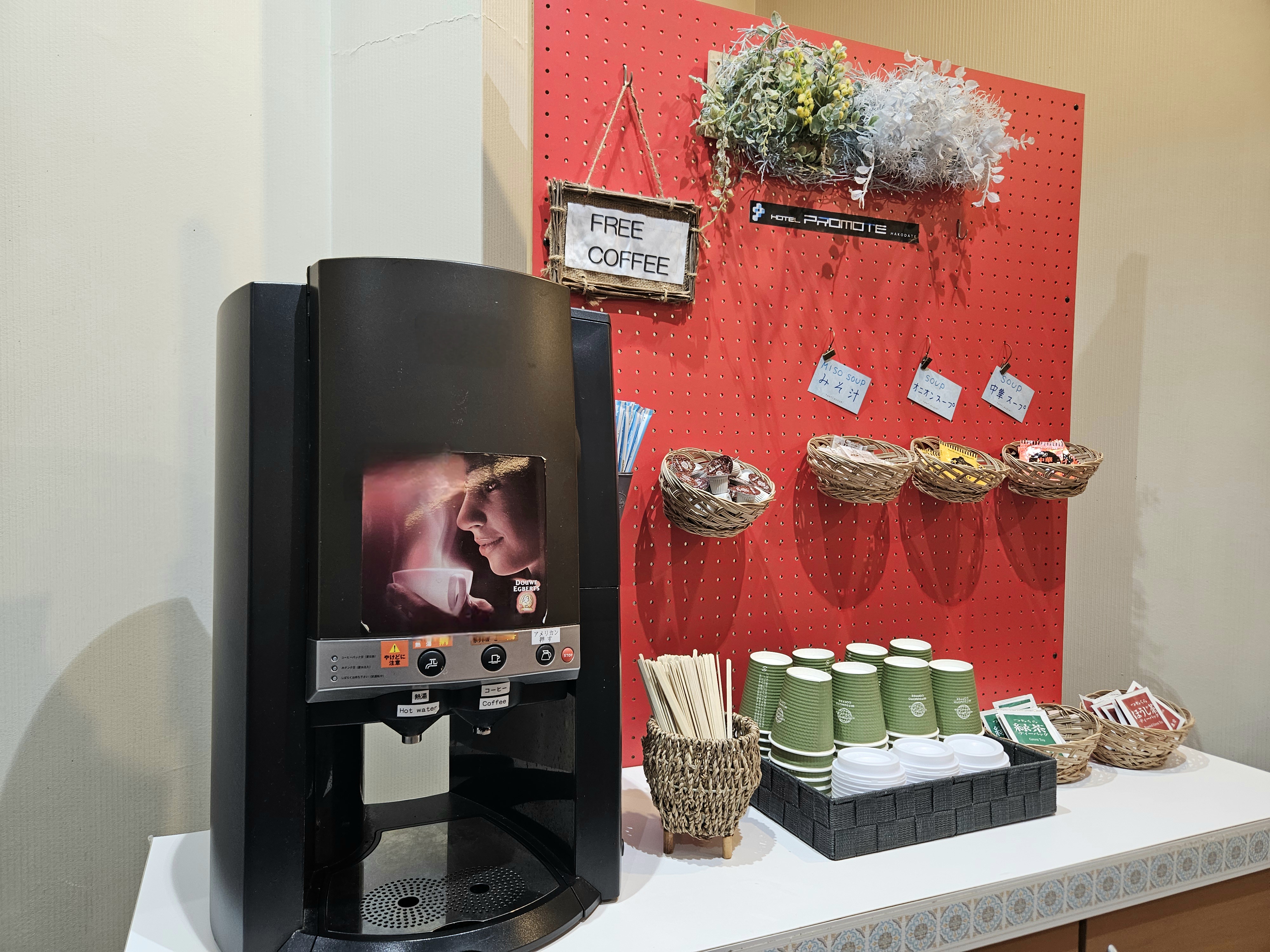 アメニティコーナー７