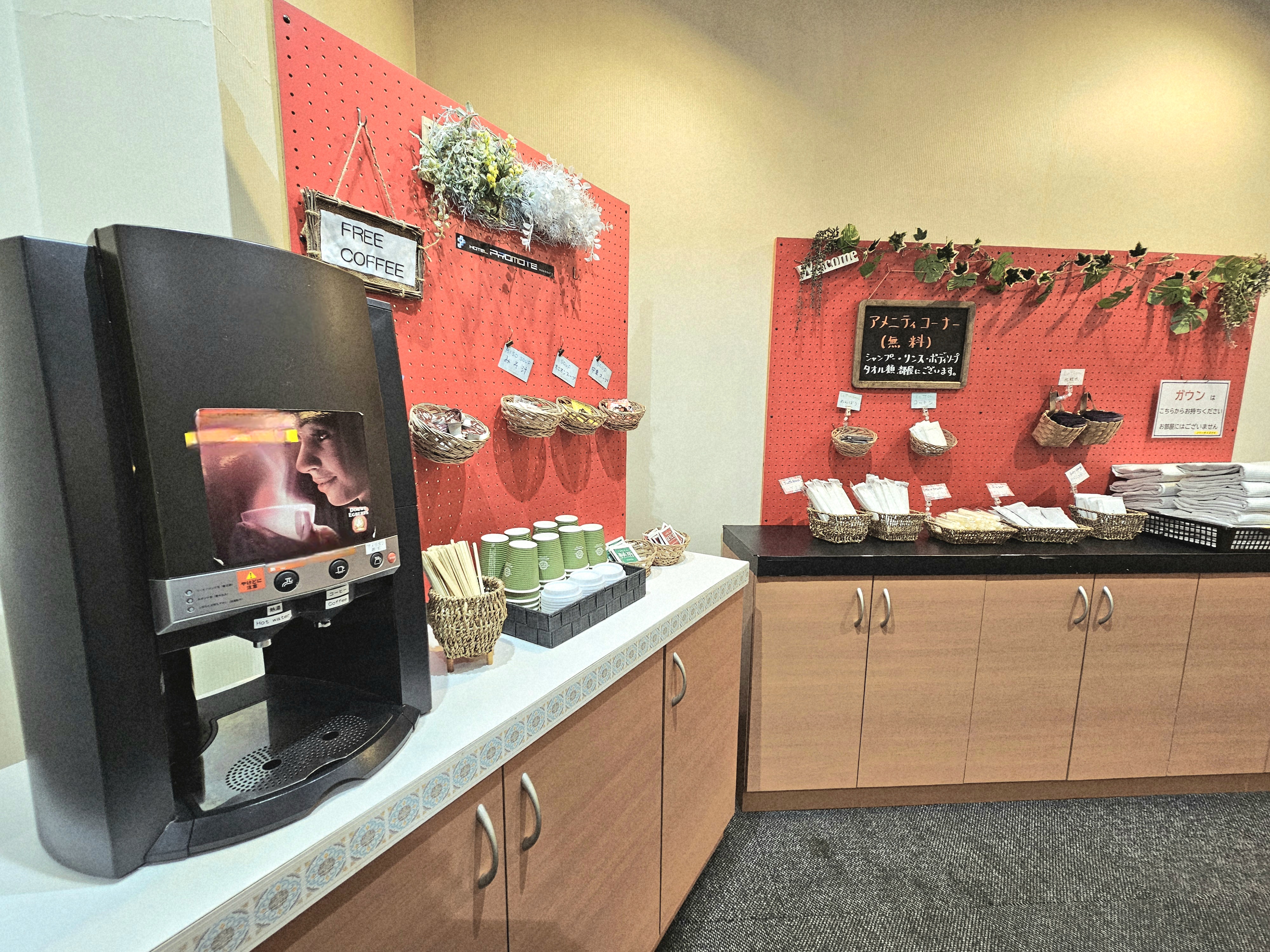 アメニティコーナー２