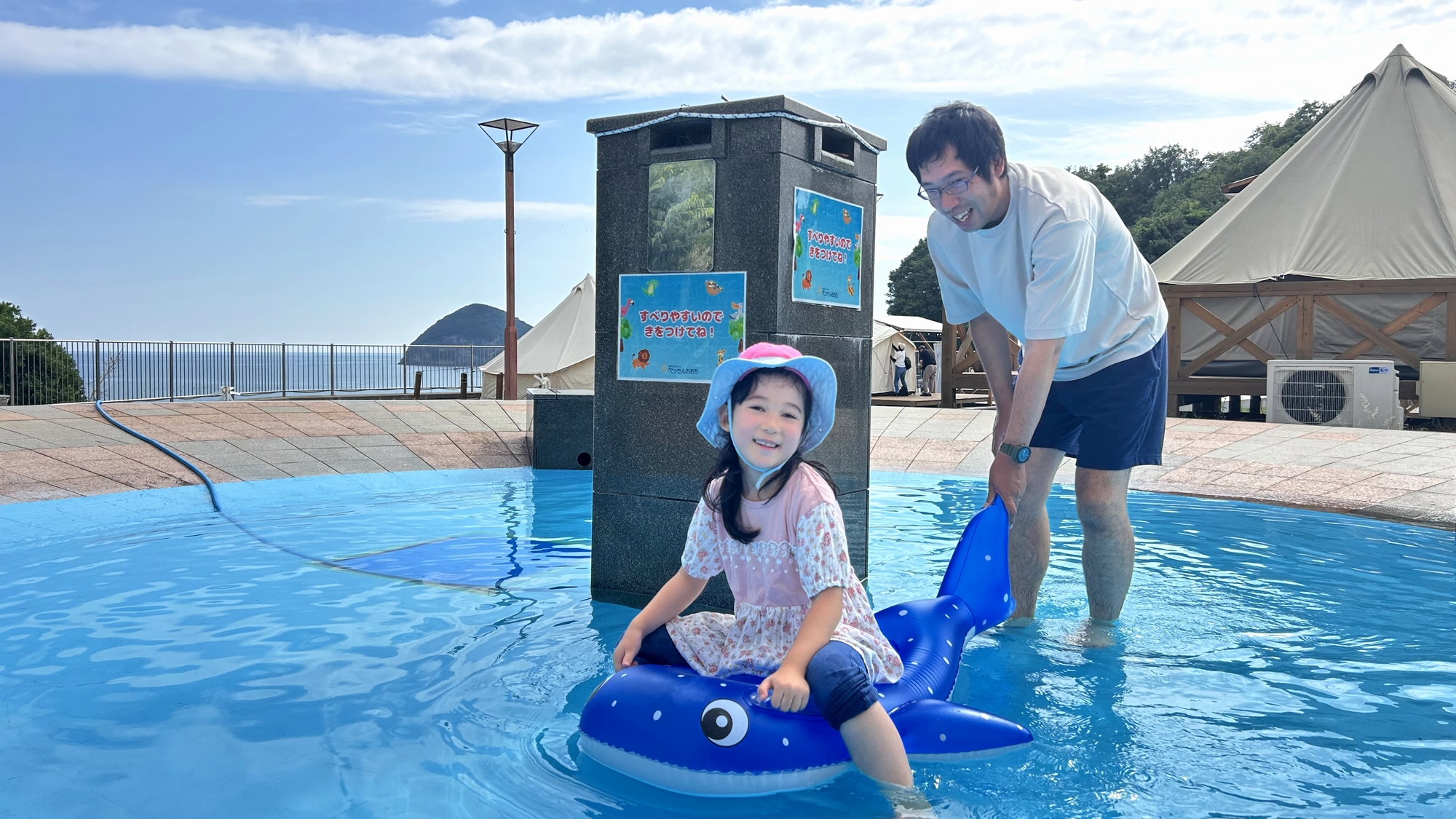 ◆水遊び場　※夏季限定、不定期