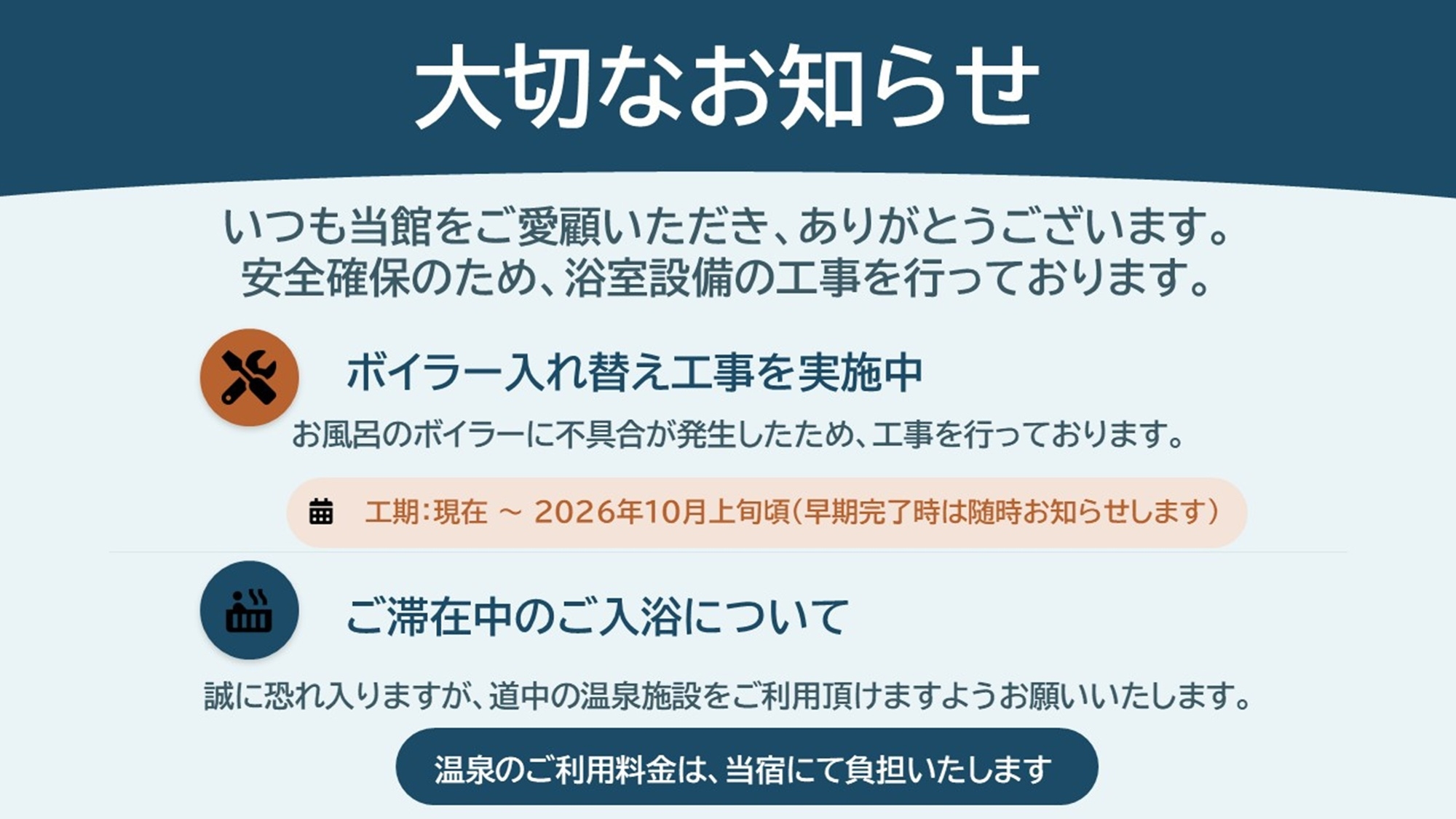【秋の味覚/期間限定】甘くて上品な岬ガザミをご堪能ください（2食付き）