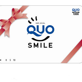 【QUOカード1000円分付き】＜素泊り＞出張応援シンプルステイプラン