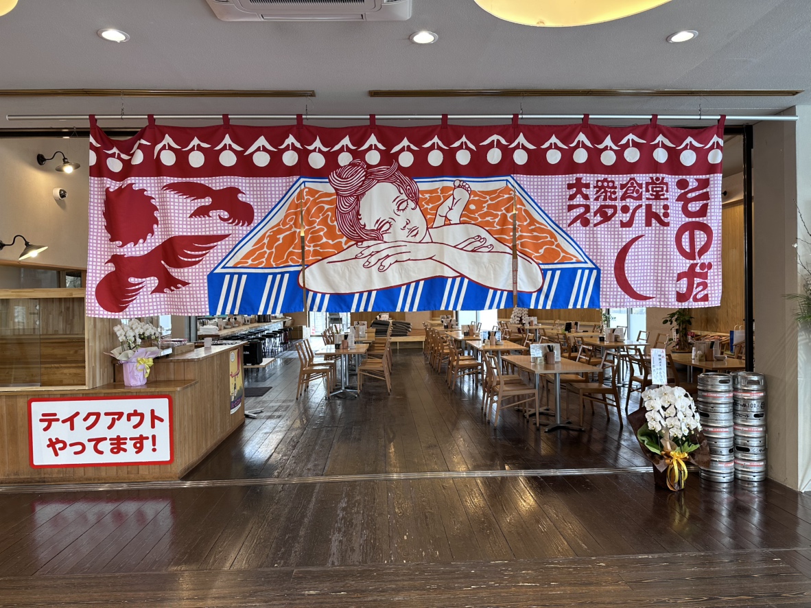 たかのこのホテル - 写真 60