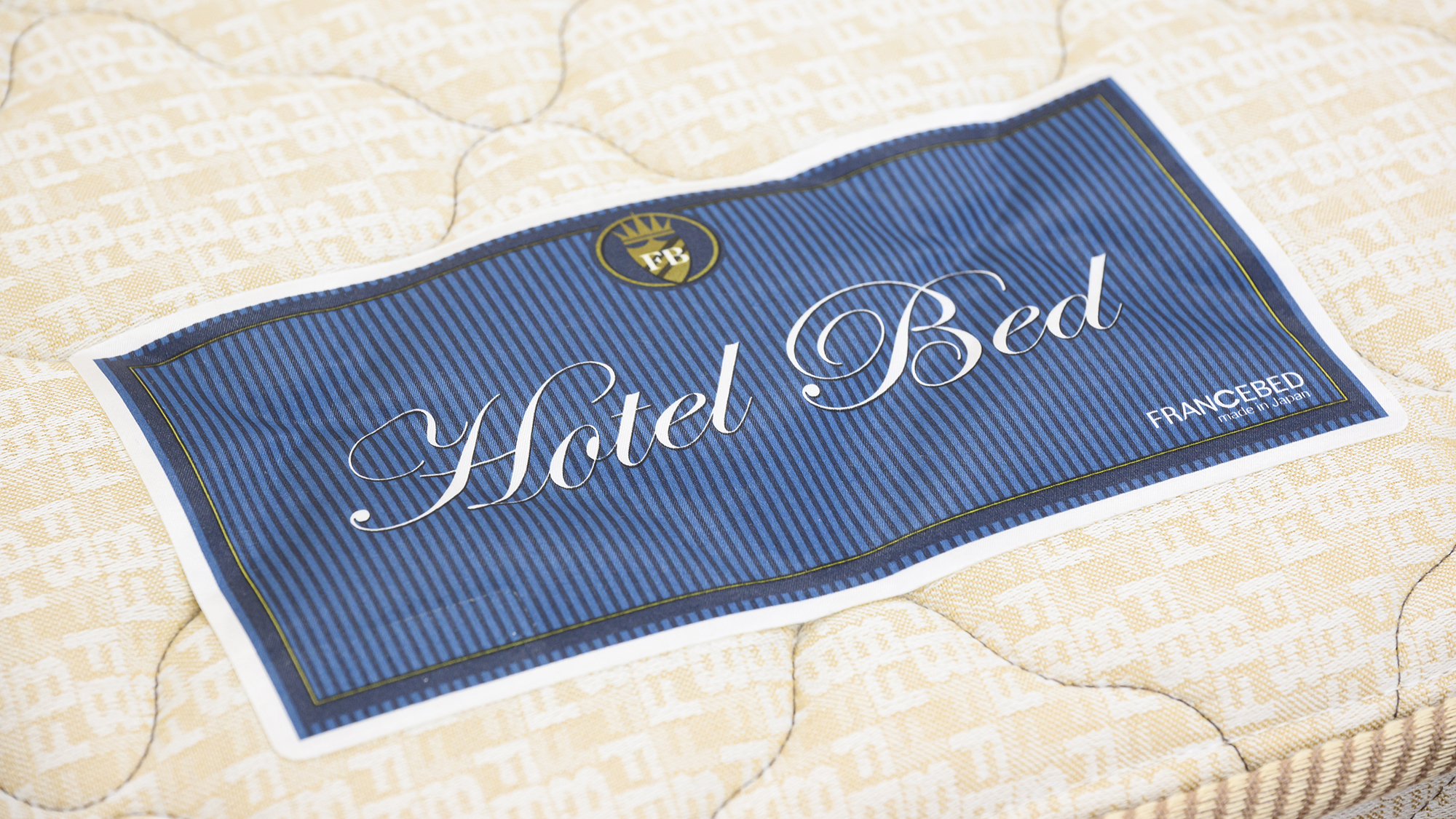 全室フランスベッドセミダブル完備