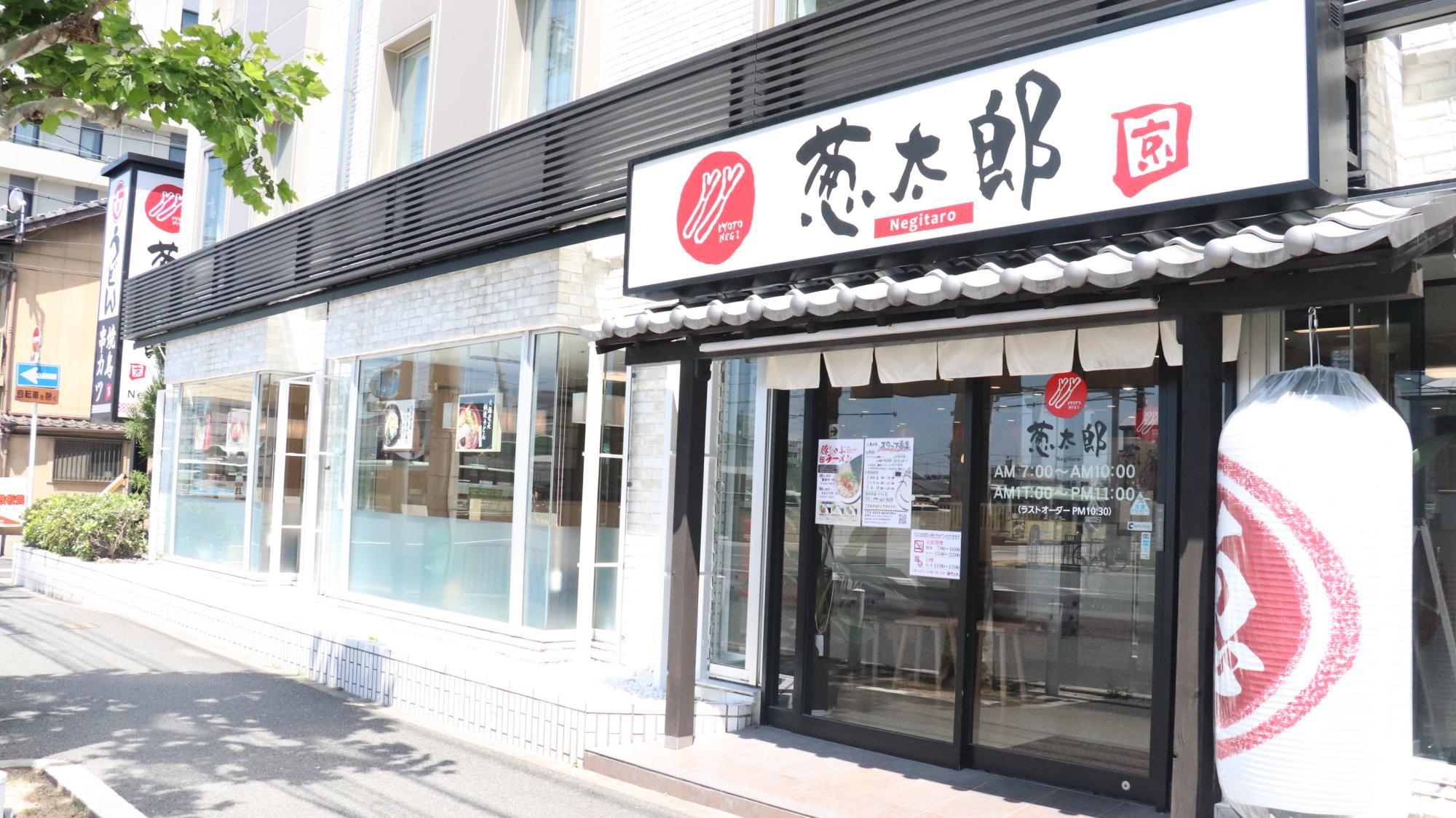 ・【和洋選べるご朝食（ドリンクバー付）】シンプルステイ朝食付！小学生未満添い寝無料♪（複数利用）