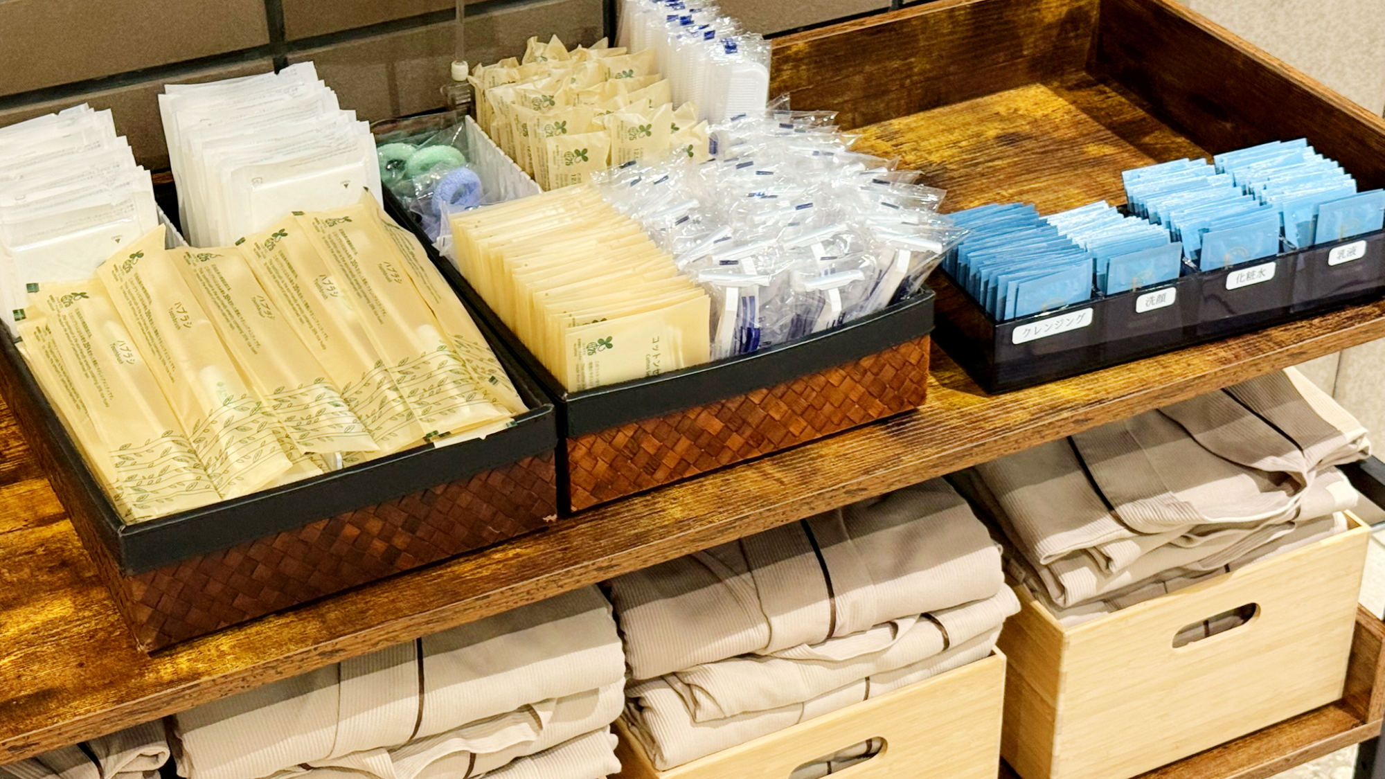 アメニティバイキング／本館１階エレベーター前、別邸１階フロント横にございます。ご自由にお持ちください