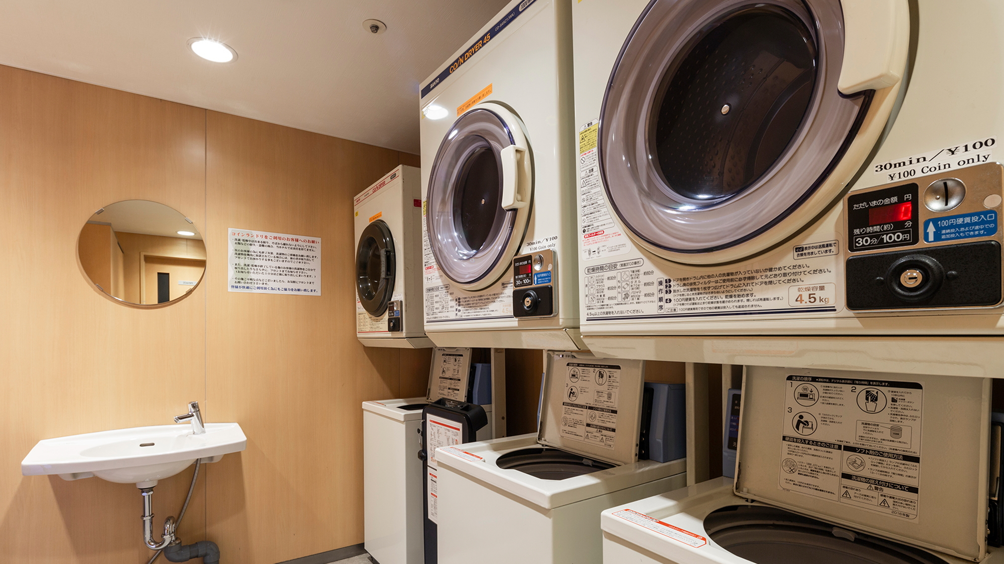 本館／コインランドリー（洗濯機、乾燥機各3台ご用意しております）