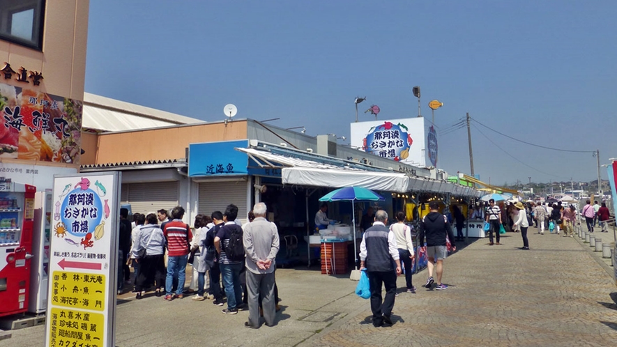 *周辺観光【那珂湊おさかな市場】那珂湊漁港前に11店舗あり、ランチやお土産購入にオススメです。